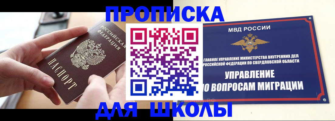 временная регистрация недорого в Тутаеве