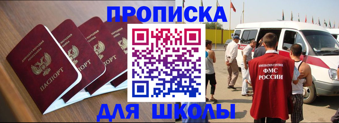 временная регистрация купить в Тутаеве