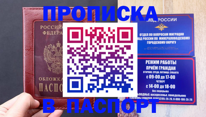 временная регистрация в Тутаеве