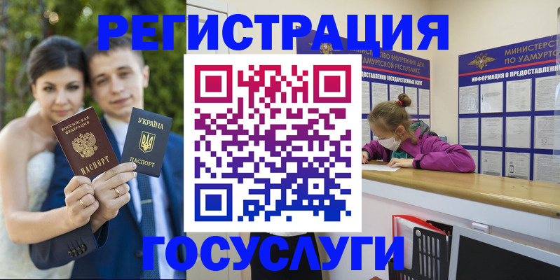 прописка поиск в Тутаеве