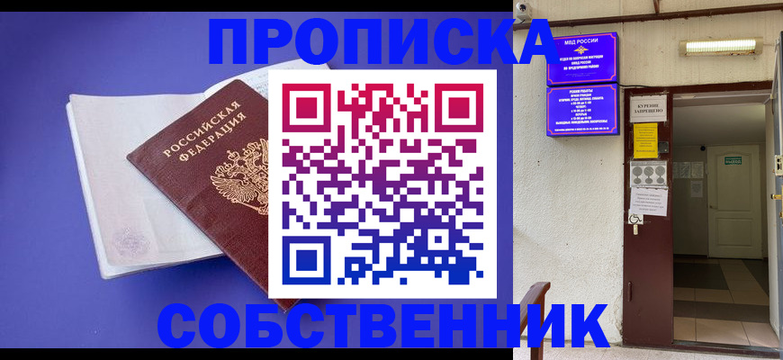 временная регистрация 2025 в Тутаеве