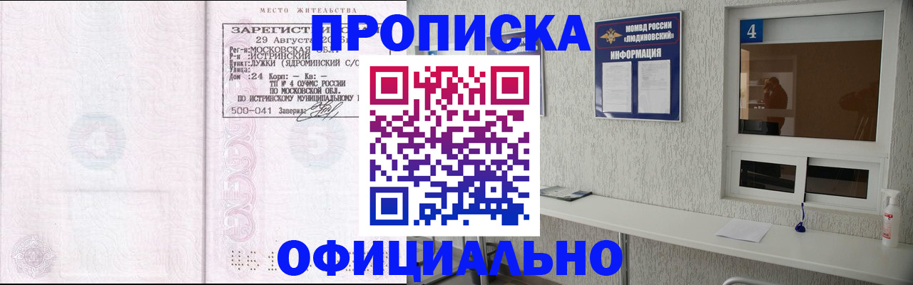 временная регистрация госуслуги в Тутаеве